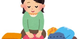 洗濯物畳むのに1時間以上掛かってやがるんだが…
