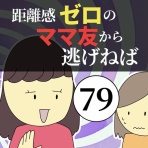 稲(いな)の毎日炊きたてブログ