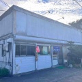 森町駒ヶ岳にある人気の食堂「お食事処コタツ」さんに伺い コタツと言えばこれってメニューの タンメンとライスの最高の組み合わせをキメてきました！