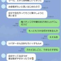 お金稼ぎたいと思ってヒカパチステーションの演者に就任していたカルビさん、パチスロ来店より儲かるお仕事を見つけてしまう