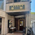 船橋「上海家庭料理 謝謝」にて 麻婆麺＋日替わり丼（この日は麻婆茄子丼）