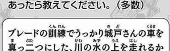 ★【ワートリ】まぁ旧ボーダー絡みはまだまだ謎が多いよね