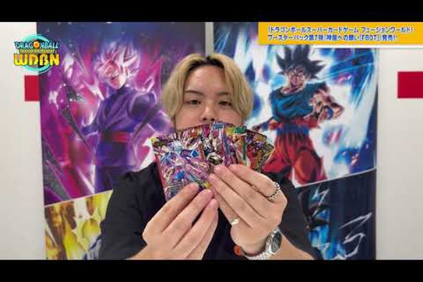 遊戯王&ドラゴンボール通販予約情報局 - ドラゴンボール