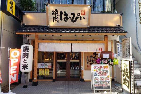 アジア太平 板橋