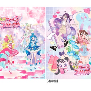 いっしょにあそぼ！ ニコさまのふしぎなたまごDXセット わんだふるぷりきゅあ いっしょにあそぼ！ ニコさまのふしぎなたまごDXセット