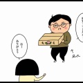 桃祭り