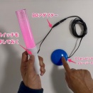 JAZZライブでペンライトを点ける方法を考えてみました