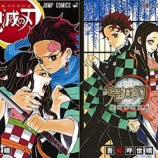 『言うほど鬼滅の刃つまらんか？』の画像