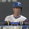 【vs.楽天】日ハム、初回に松本剛のタイムリーで1点先制！