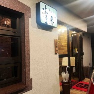 祝☆49歳！豪華ディナーでお祝いしてもらいました♡