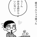 キノコを舐めると痛い目に遭う