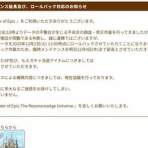 ねこさんなのです