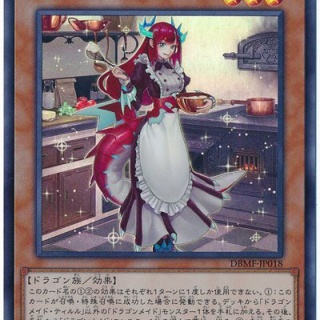 スターライト速報 -遊戯王OCG情報まとめ-
