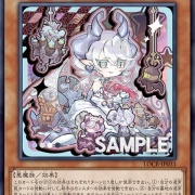 遊戯王OCG】ラビュリンスの新規ください : スターライト速報 -遊戯王