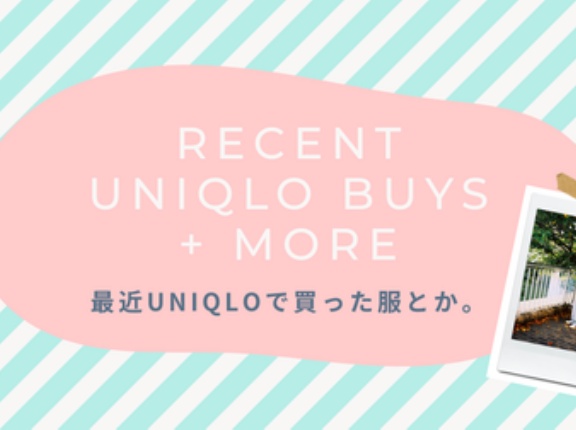 最近UNIQLOで買った服とか、今日のおべんとうとか。