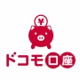 ドコモ「ドコモ口座不正利用、俺は悪くねえ！」