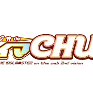 それからの出来事() アイマスまとめ