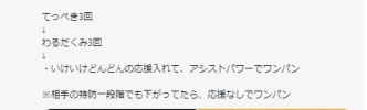 【ポケモンSV】最強エースバーン対策オススメポケモン「ヤドラン」