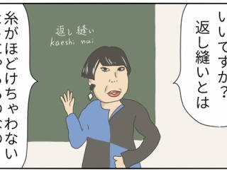大人になって一番勉強すればよかったと思う教科「家庭科」