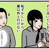 【カラオケ好き夫婦】