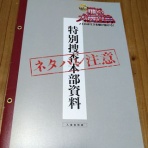 toppi2008のブログ