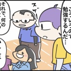 さといもな日々