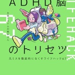 わんこーる速報！