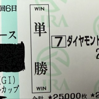 遊戯王 YCSJ TOKYO 2024 開催記念デュエルセット『ディアベルスター