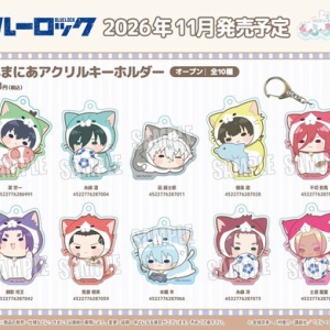 ブルーロック きみとふれんずミニ(ぬいぐるみキーホルダー) : アニメ