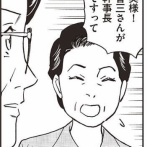 漫画「安倍晋三物語」で抜ける女ランキングwwwww