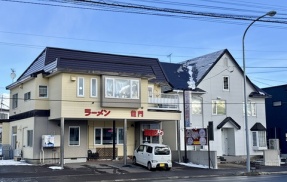 函館市花園町26 ラーメンハウス 龍門(りゅうもん) その4 野菜ラーメン1,000円