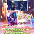 【ウマ娘】ジョーダンまで衣装あるとか聞いてないんやが？