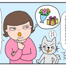 便利すぎ！令和のありがとうは…【アラカン】スマホで贈る？