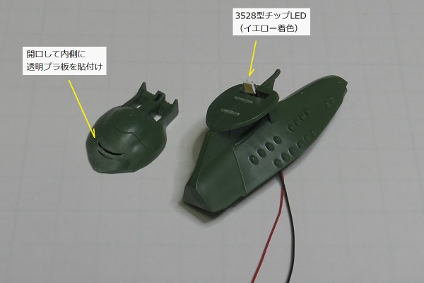 電飾しましょっ！ 全3巻セット　プラモデル電飾　工作 電飾しましょっ! 初心者用電飾模型工作入門 ：大日本絵画 (本