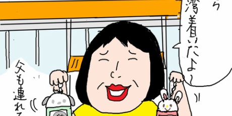 カータンBLOG あたし・主婦の頭の中 Powered by ライブドアブログ