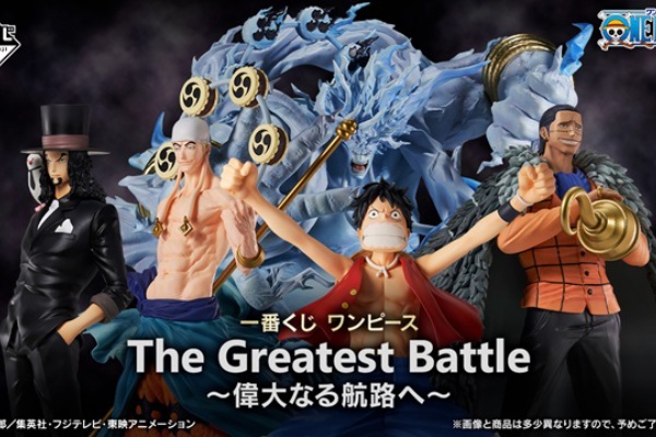 遊戯王&ドラゴンボール通販予約情報局