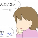 上から…？⑧