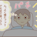 【67】不整脈と私（病室、夜が心を…）