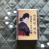 『大寶禅食　美顔石けん』の画像