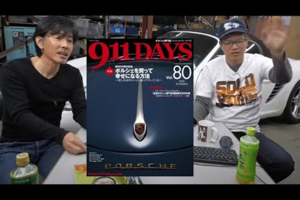 Youtubelive速報 まーさんガレージ Ma San Garage