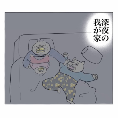 やっとX始めました : Aやんのええやん！ブログ Powered by ライブドア