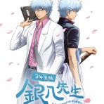 ポチたまのアニメモリー