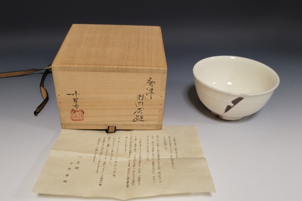【最上級】中里重利　唐津粉引茶盌　三好茶碗 唐津粉引茶碗 : 茶道具商 山美