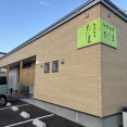 まさしく旬菜旬魚　たじま【北海道函館市】