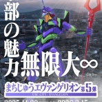つけものいしの「今日のホームラン！」