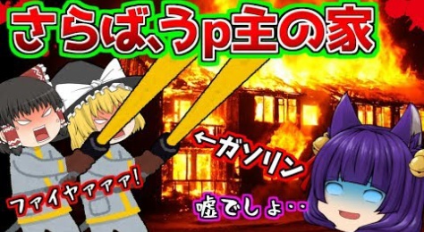 たくっち Youtuber動画まとめ