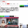 福岡県飯塚市の副市長、平日16時から1円パチンコに興じる姿を激写され辞意を考えるもやっぱり辞めず「パチンコはギャンブルじゃない」