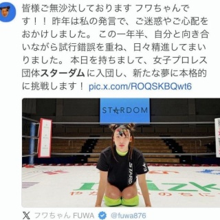 時事ネタおもしろオリジナルブログ