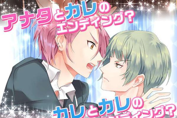 旧あにまん 美男高校地球防衛部love