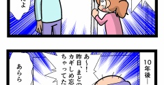 防犯意識　3015